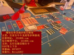 缅甸尊龙凯时现场视讯咨询经理QQ：6974577