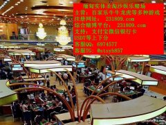 缅甸尊龙凯时现场视讯咨询经理QQ：6974577