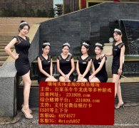 缅甸欧博国际现场视讯咨询经理QQ：6974577
