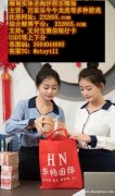 缅甸金海国际合法合规平台在线客服QQ：3504044605 飞机：@stsyt1