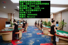 缅甸聚兴娱乐合法合规平台在线客服QQ：3504044605 飞机：@stsyt1