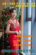 缅甸聚兴娱乐合法合规平台在线客服QQ：3504044605 飞机：@stsyt1
