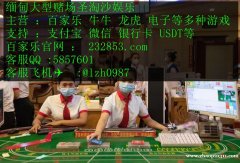 永源国际实体下载游戏链接联系客服QQ：5857601