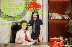 缅甸金海娱乐境外正规赌场经理客服部QQ 6616447