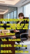 缅甸财神国际境外正规赌场经理客服部QQ 6616447