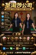缅甸亚星国际大型实体赌场【QQ 5370604】 缅甸亚星国际大型实体赌场【QQ 5370604】