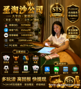 缅甸沙龙娱乐大型实体赌场【QQ 5370604】 缅甸沙龙娱乐大型实体赌场【QQ 5370604】