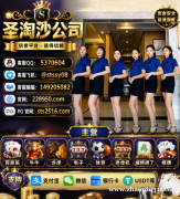 缅甸欧亚国际大型实体赌场【QQ 5370604】