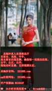 缅甸金边娱乐境外正规赌场经理客服部QQ 6616447