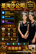 缅甸金沙赌场境外正规赌场经理客服部QQ 6616447