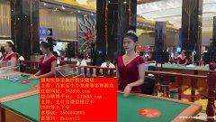 缅甸凯博国际最佳赌场网站管理委员会QQ：3504044605 飞机：@stsyt1
