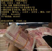 缅甸环球娱乐线上客服QQ 6616447【官网 231605.com】