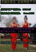 缅甸天成娱乐线上客服QQ 6616447【官网 231605.com】