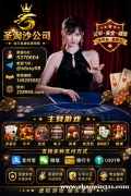 缅甸银钻国际公司电话QQ 5370604 缅甸银钻国际公司电话QQ 5370604