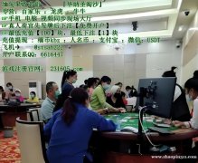 缅甸博悦娱乐线上客服QQ 6616447【官网 231605.com】