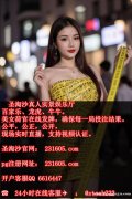 缅甸博盛娱乐线上客服QQ 6616447【官网 231605.com】