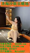 缅甸富彩娱乐赌场实体赌场网投咨询客服QQ：6974577