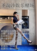 缅甸云顶娱乐赌场实体赌场网投咨询客服QQ:6974577 缅甸云顶娱乐赌场实体赌场网投咨询客服QQ:6974577