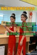 缅甸金碧娱乐场最佳博彩场所优秀客服QQ：3504044605 飞机：@stsyt11