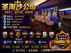 缅甸赌场|万丰国际赌场业务咨询客服【飞机 @stswt01|QQ 3874447568】