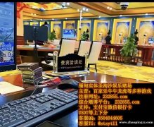 缅甸果博东方中心平台上网咨询我QQ：3504044605 飞机：@stsyt11