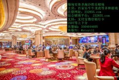 缅甸博亚国际中心平台上网咨询我QQ：3504044605 飞机：@stsyt11