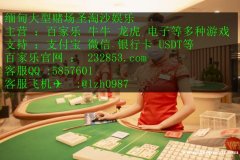 迪威娱乐在线平台上下分客服QQ：5857601