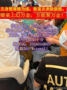 缅甸万丰国际中心平台上网咨询我QQ：3504044605 飞机：@stsyt11