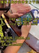 宝威体育实体娱乐公司咨询经理QQ：6616447