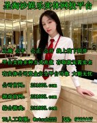 环球国际实体娱乐公司咨询经理QQ：6616447