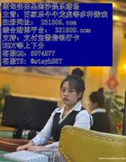 巴比伦娱乐场平台稳定靠谱博彩游戏客服QQ6974577 巴比伦娱乐场平台稳定靠谱博彩游戏客服QQ6974577