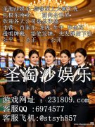巴比伦娱乐场平台稳定靠谱博彩游戏客服QQ6974577