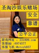 巴比伦娱乐场平台稳定靠谱博彩游戏客服QQ6974577