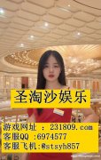 十六浦娱乐场平台稳定靠谱博彩游戏客服QQ6974577