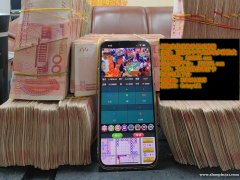 缅甸圣淘沙娱乐赌场平台中心网上咨询处QQ：3504044605 飞机：@stsyt11