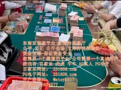 缅甸华都娱乐场现场真人实体公司咨询客服QQ：6974577