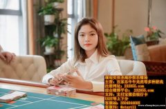 缅甸濠江娱乐誉为东南亚最火最靠谱的实体赌场QQ：3504044605 飞机：@stsyt11
