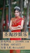 缅甸君怡娱乐场现场真人实体公司咨询客服QQ：6974577