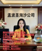 缅甸皇家金堡娱乐场现场真人实体公司咨询客服QQ：6974577