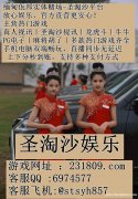 缅甸沙龙娱乐现场真人实体公司咨询客服QQ：6974577