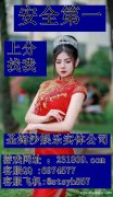 缅甸尊龙凯时现场真人实体公司咨询客服QQ:6974577 缅甸尊龙凯时现场真人实体公司咨询客服QQ:6974577