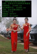 缅甸博源国际现场真人实体公司咨询客服QQ：6974577