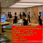 缅甸新锦江国际现场真人实体公司咨询客服QQ：6974577