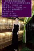 缅甸新葡京娱乐现场真人实体公司咨询客服QQ:6974577 缅甸新葡京娱乐现场真人实体公司咨询客服QQ:6974577