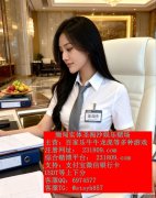 缅甸盛世娱乐现场真人实体公司咨询客服QQ：6974577