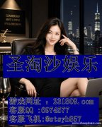 缅甸金鼎国际现场真人实体公司咨询客服QQ：6974577