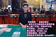 缅甸宏盛娱乐咨询开户联系客服QQ 6616447