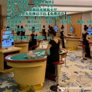缅甸新盛国际咨询开户联系客服QQ 6616447
