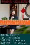 缅甸欧亚国际咨询开户联系客服QQ 6616447