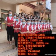 缅甸博盛国际是东南亚最火最靠谱的实体赌场吗？QQ：3504044605 飞机：@stsyt11